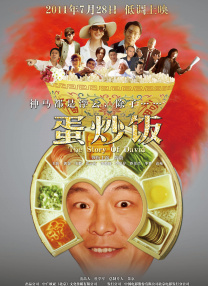 《全职高手》曝最新路透 杨洋赖雨濛“拉拉扯扯” 2018-05-10 《全职高手》曝杨洋赖雨濛路透照。